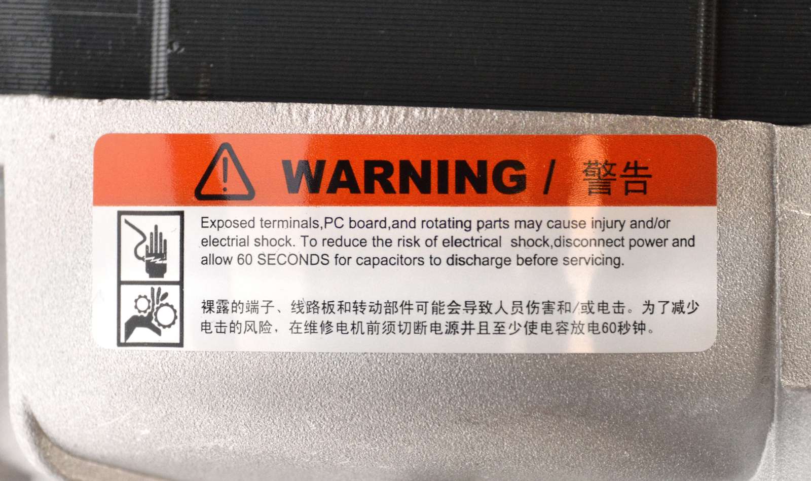 GE WG04F10637